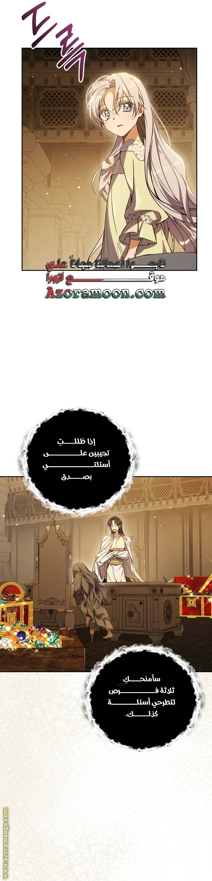 الصفحة 43