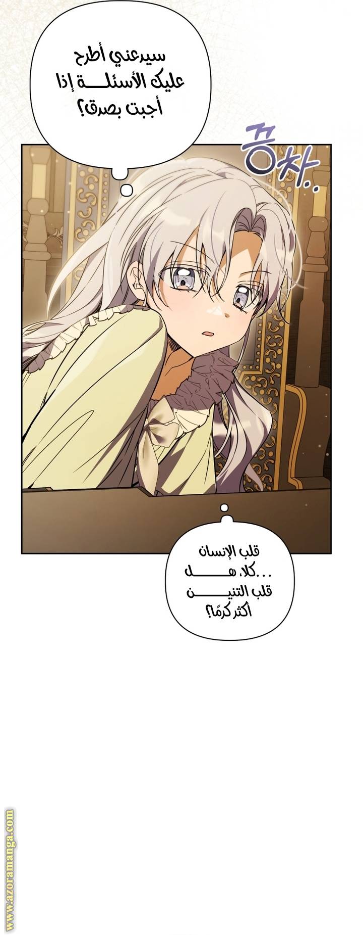 الصفحة 44