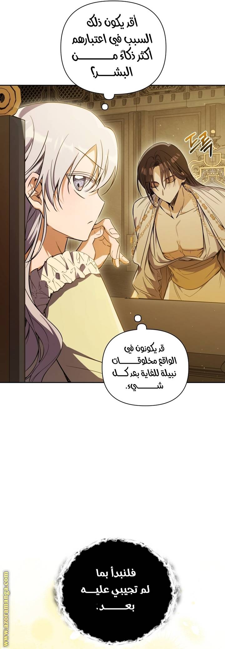 الصفحة 45