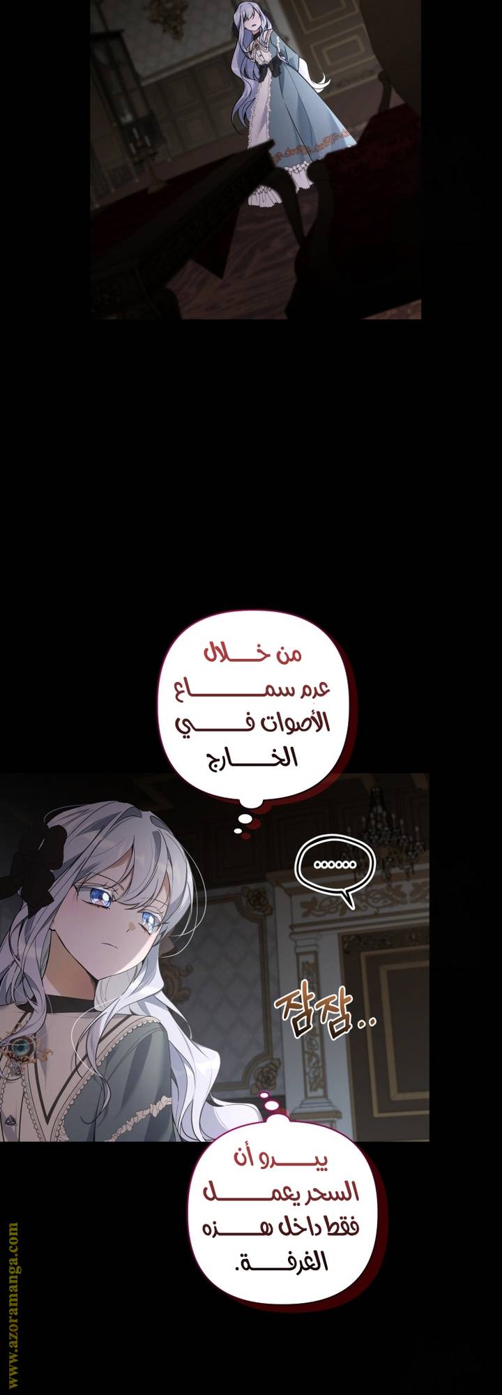الصفحة 26
