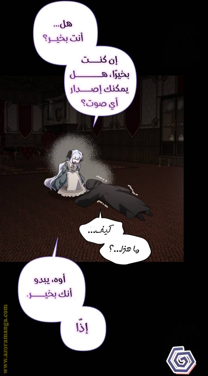 الصفحة 34