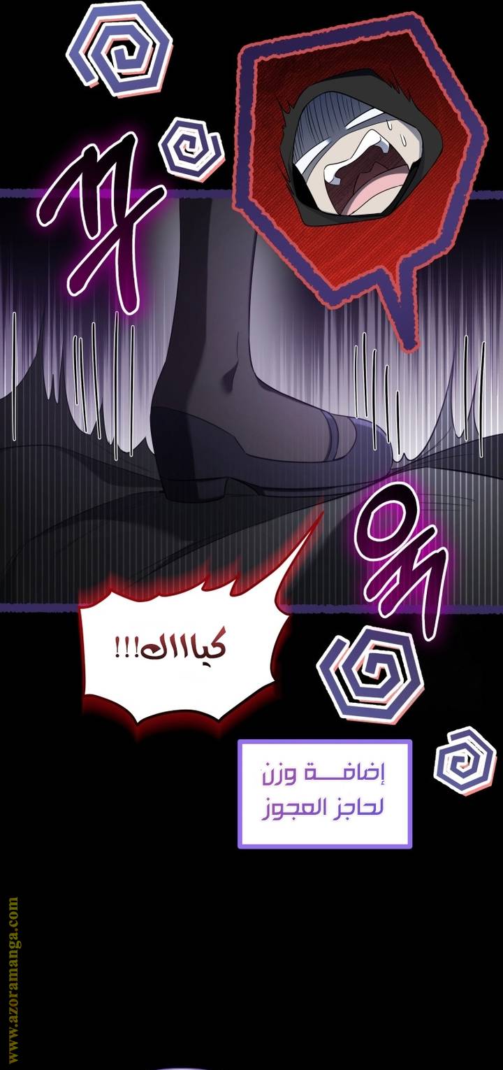 الصفحة 35