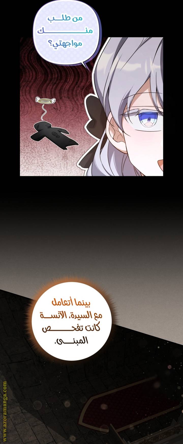 الصفحة 36