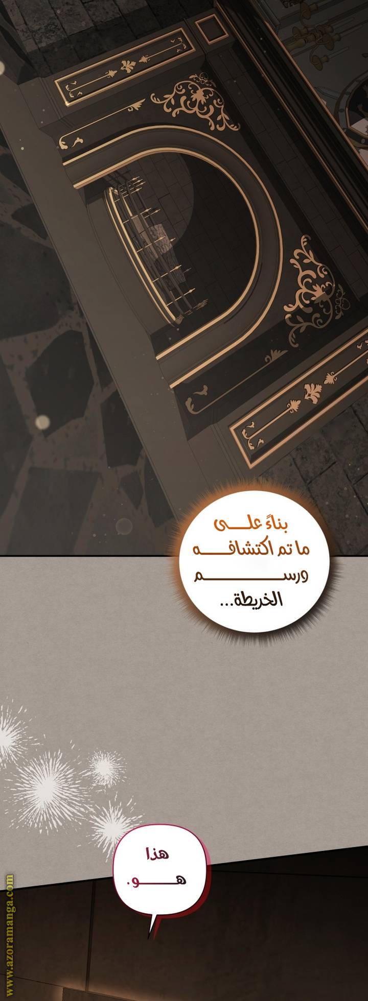 الصفحة 37