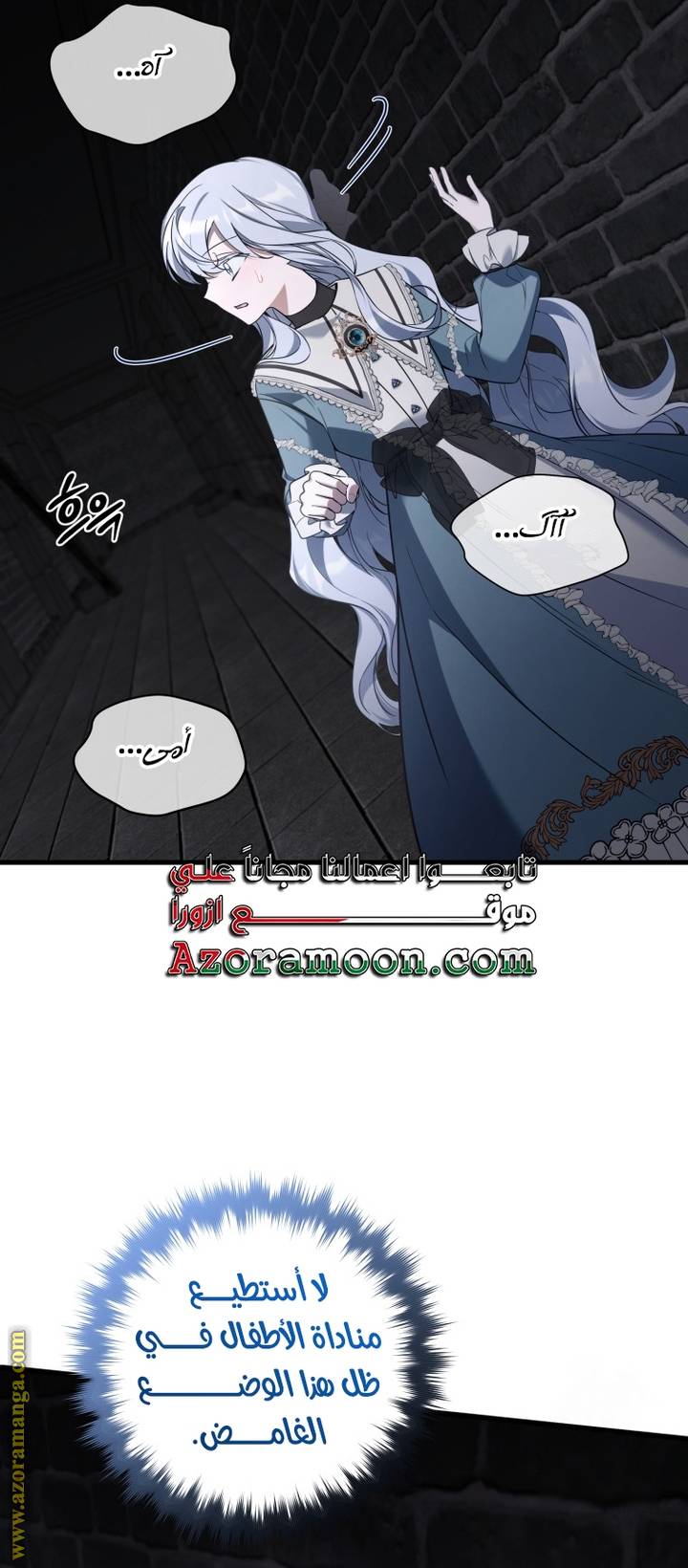 الصفحة 50
