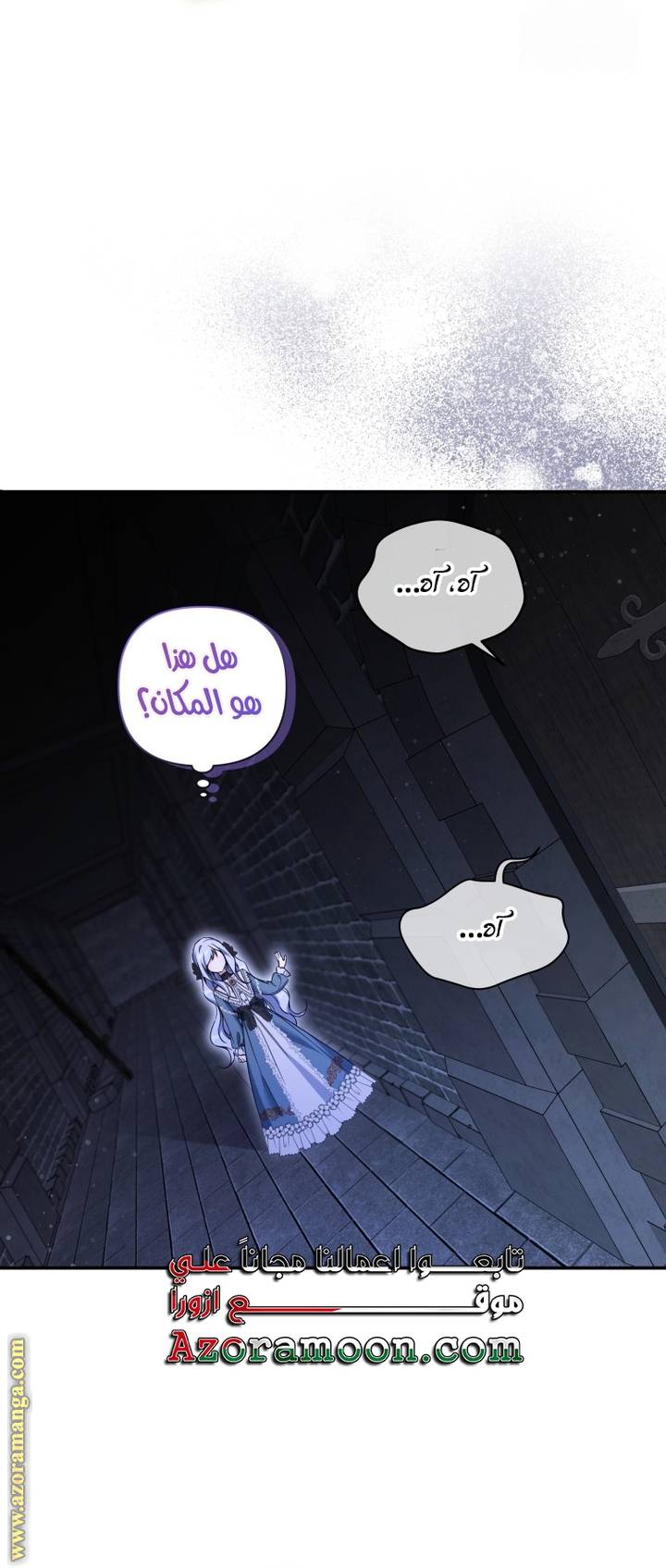 الصفحة 53
