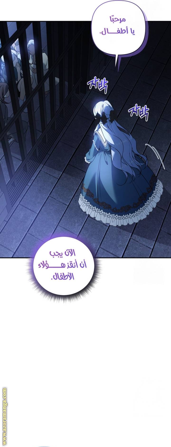 الصفحة 60