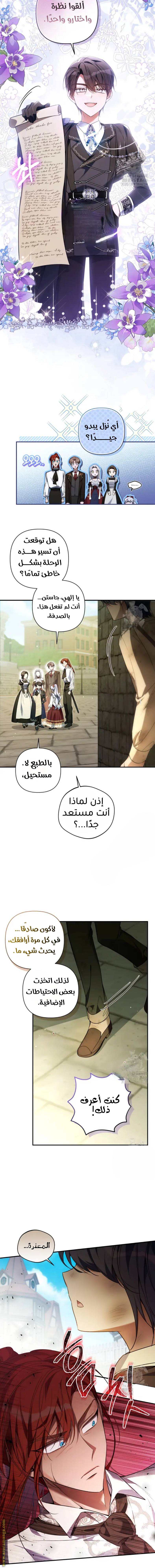 الصفحة 5