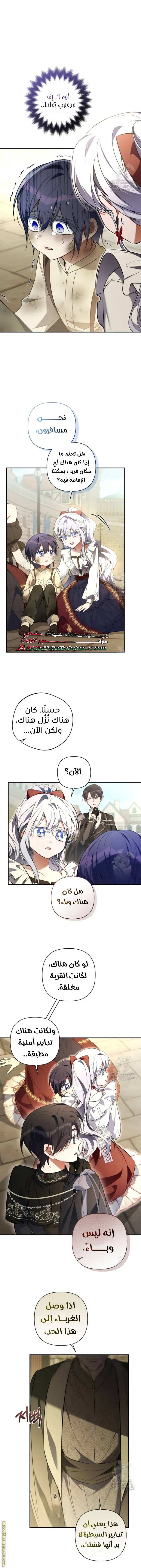 الصفحة 7
