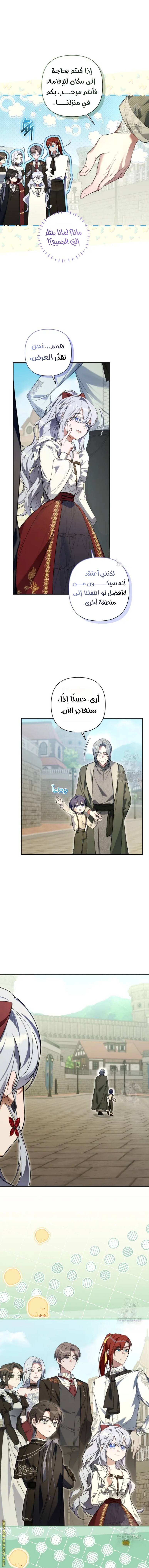 الصفحة 11