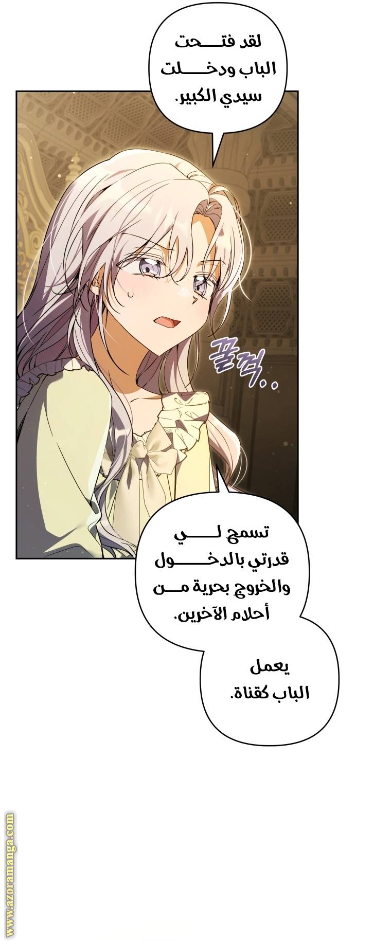الصفحة 3