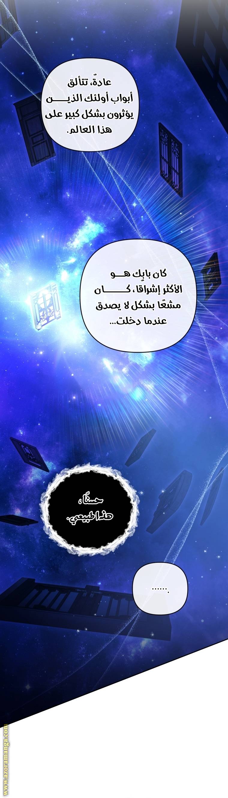 الصفحة 5