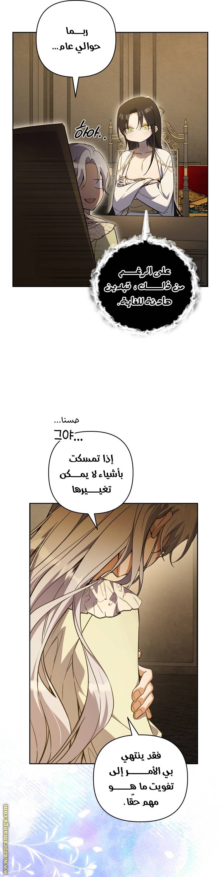 الصفحة 14