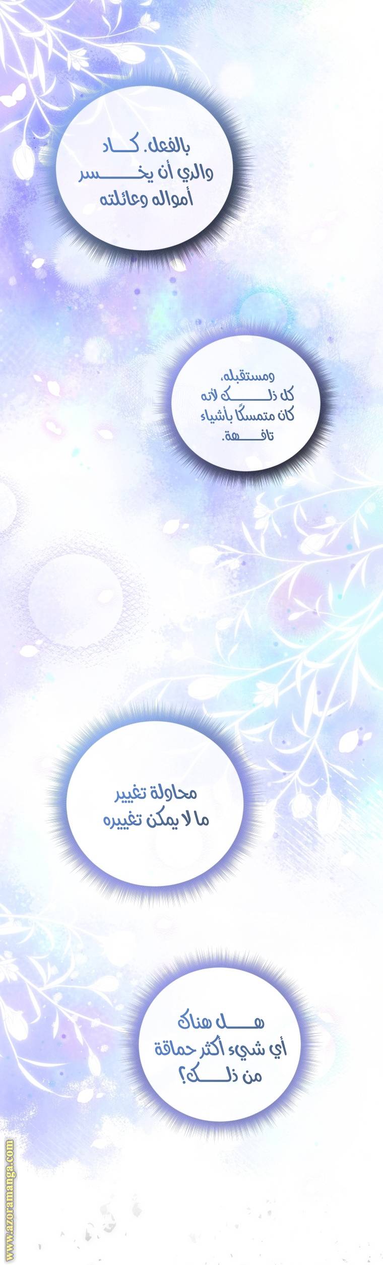 الصفحة 15