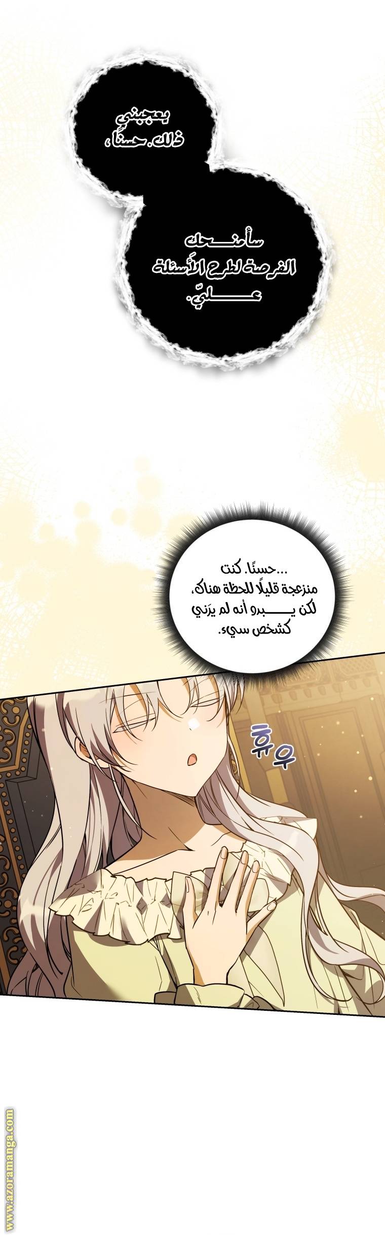 الصفحة 20