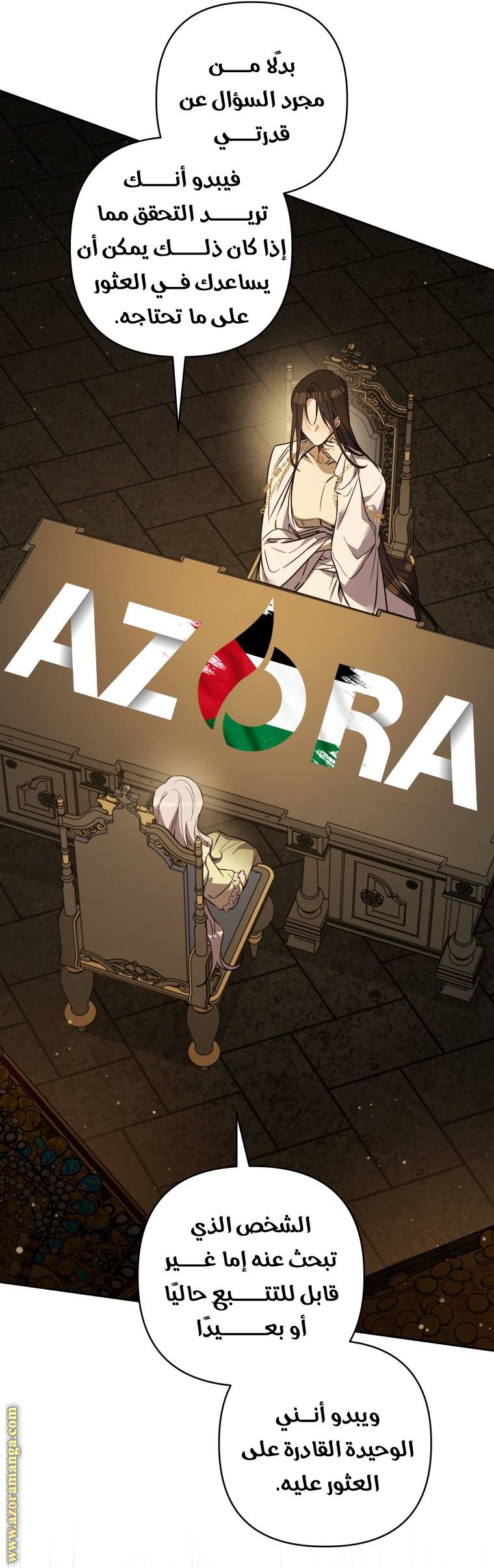 الصفحة 22