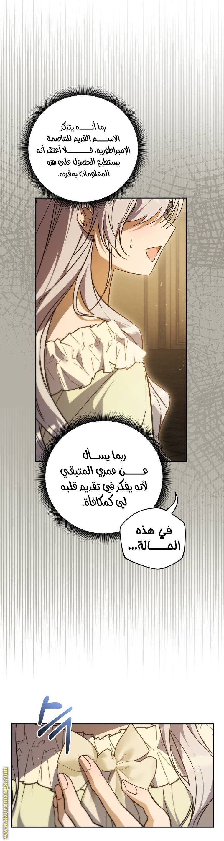 الصفحة 23