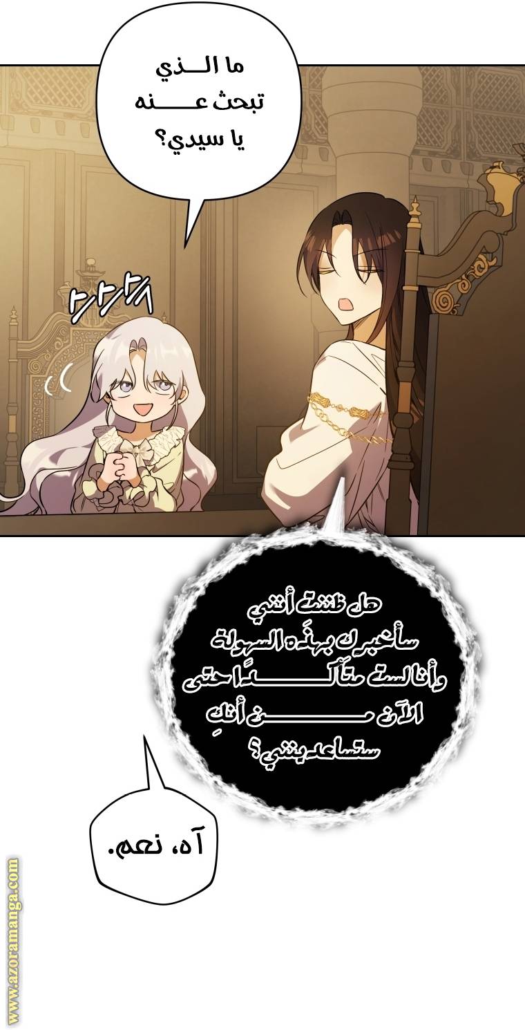 الصفحة 30