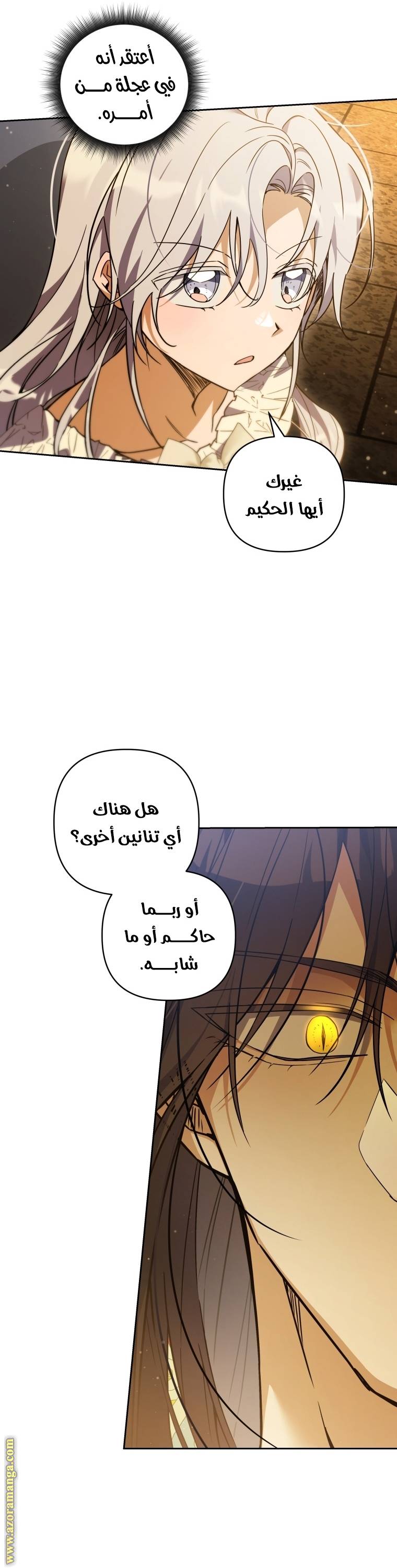 الصفحة 36