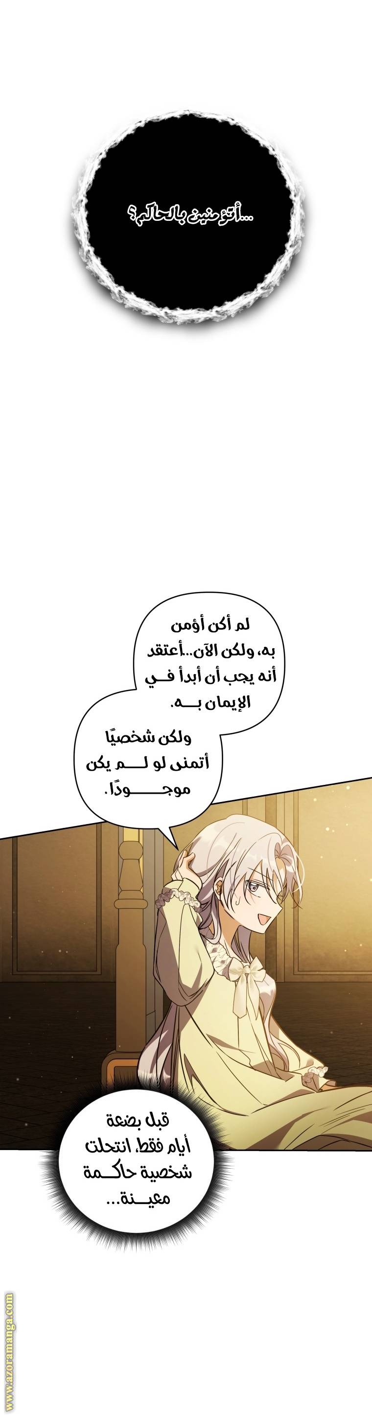 الصفحة 37