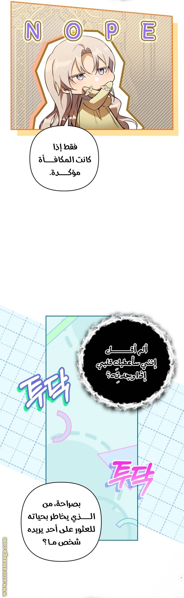 الصفحة 40