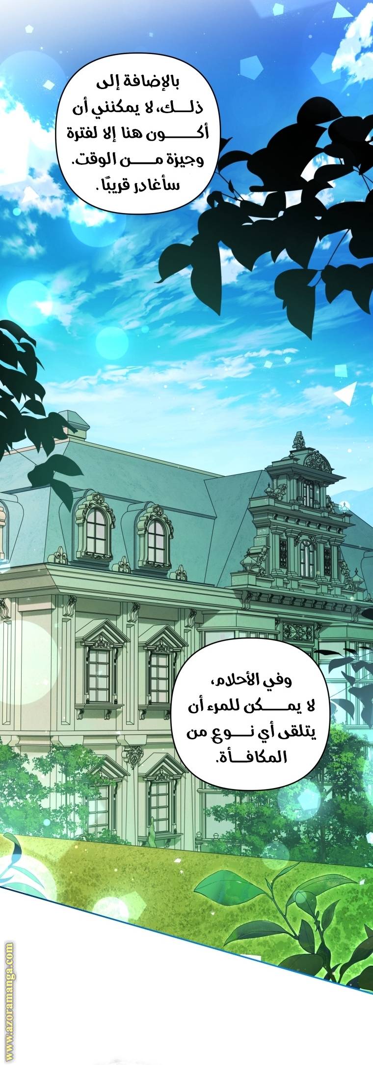 الصفحة 43