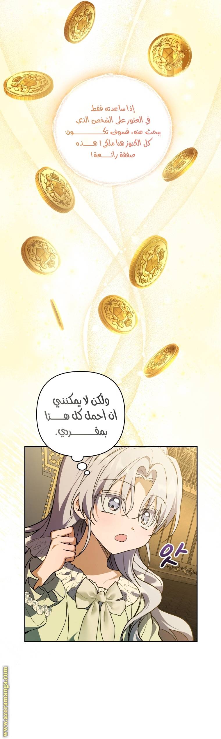 الصفحة 49