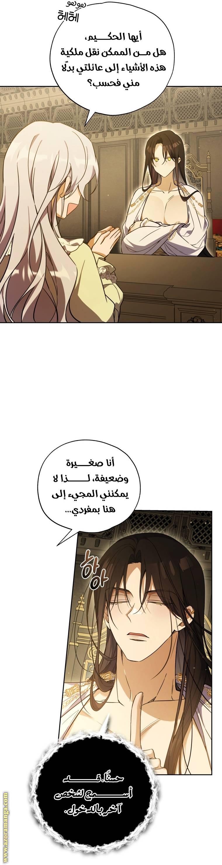 الصفحة 50