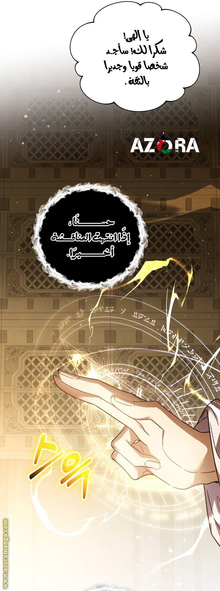 الصفحة 51