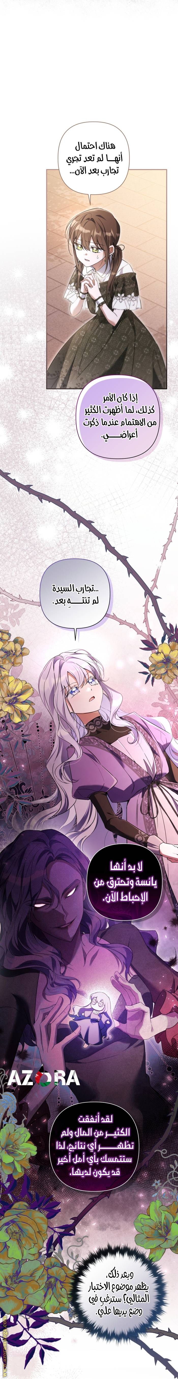 الصفحة 4