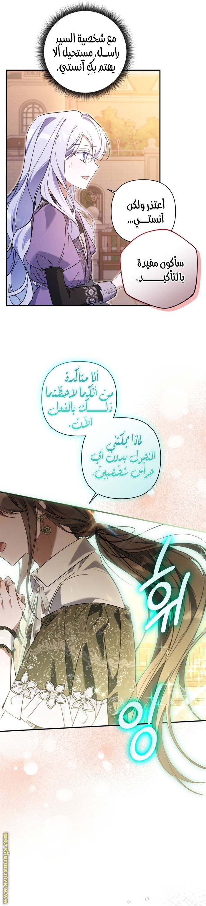 الصفحة 12