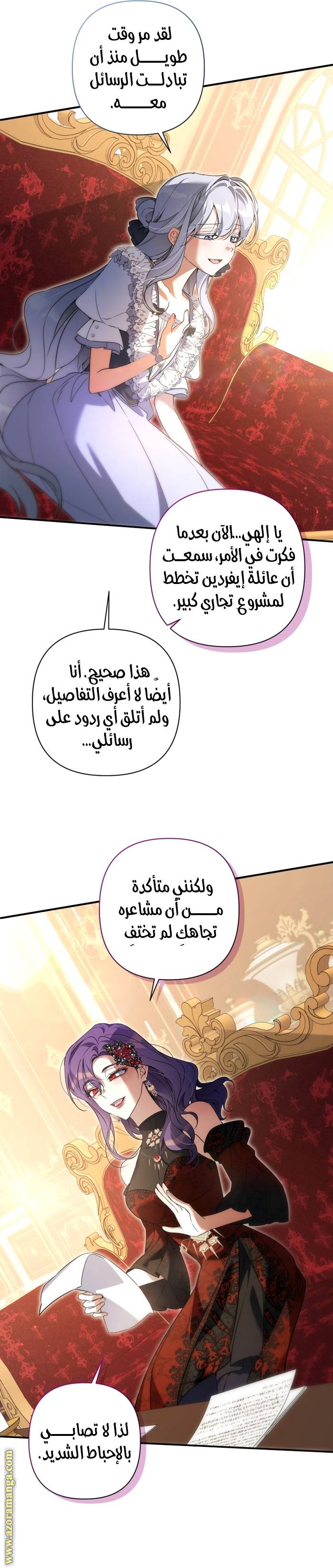 الصفحة 19