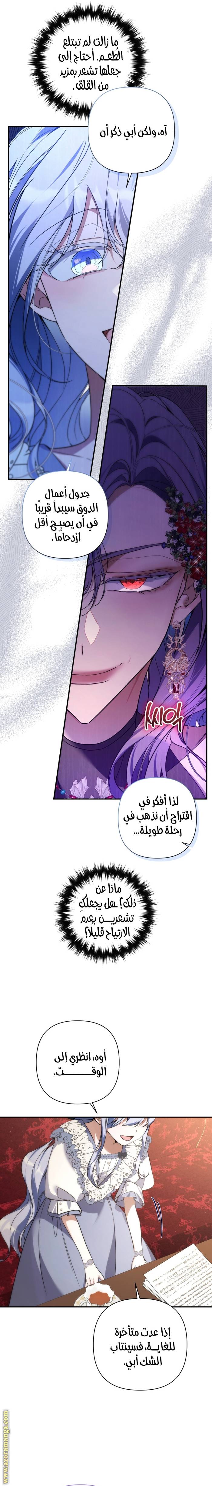 الصفحة 20