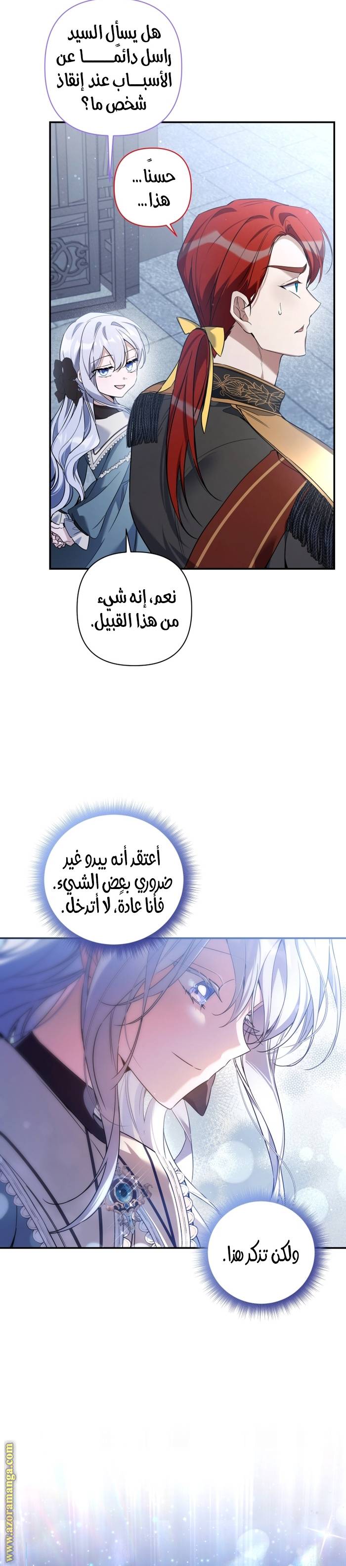 الصفحة 24