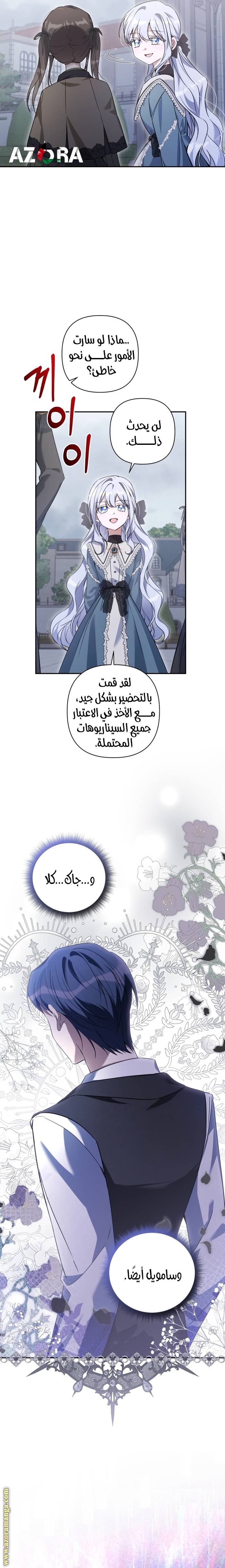 الصفحة 26