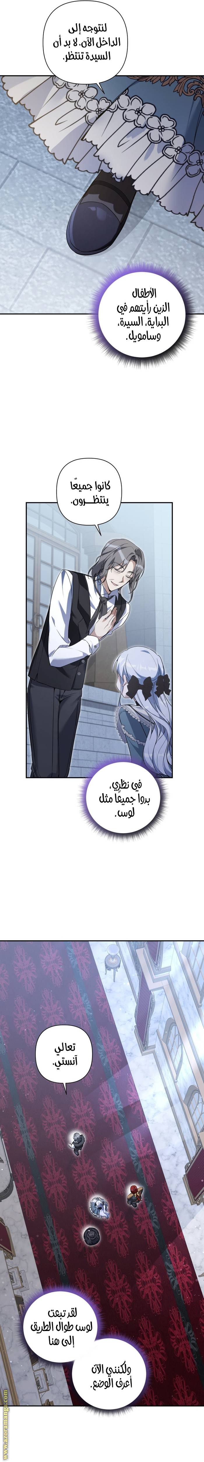 الصفحة 28