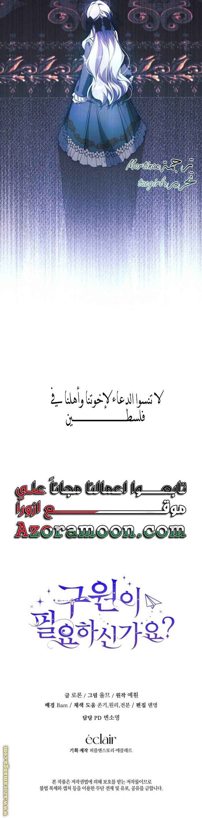 الصفحة 30