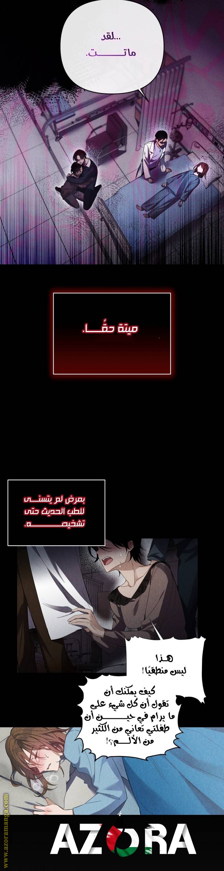 الصفحة 15
