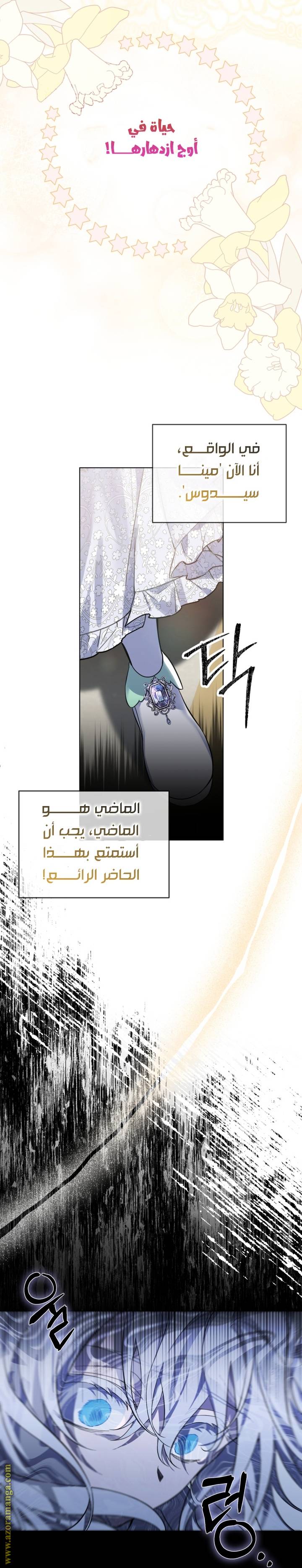 الصفحة 23