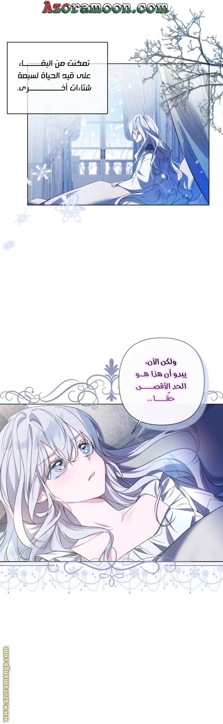الصفحة 26