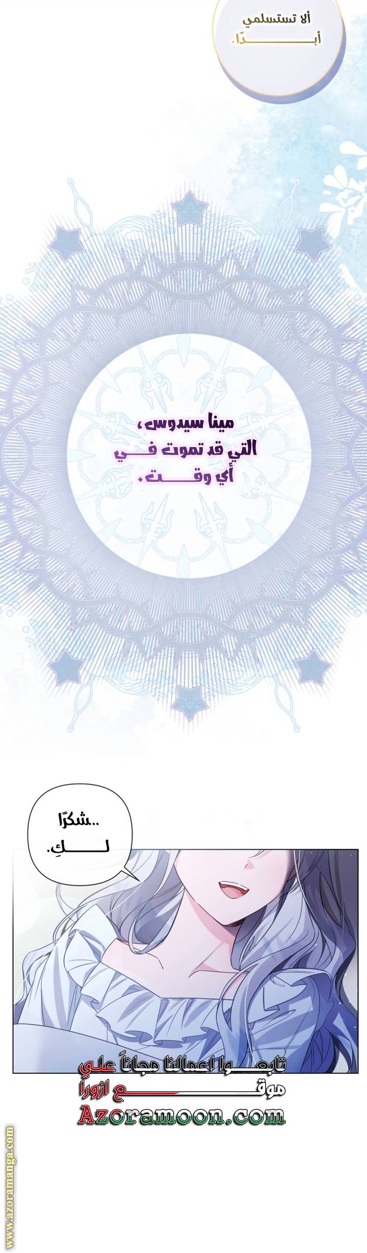 الصفحة 30