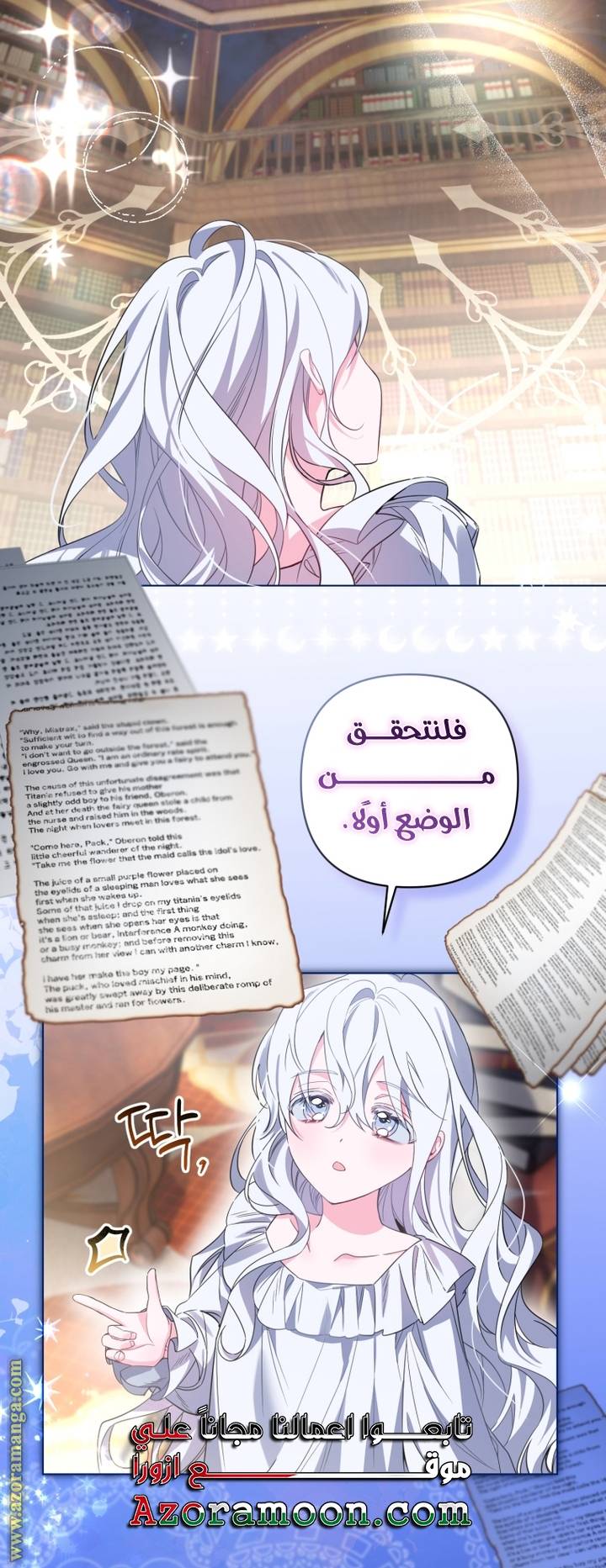 الصفحة 34