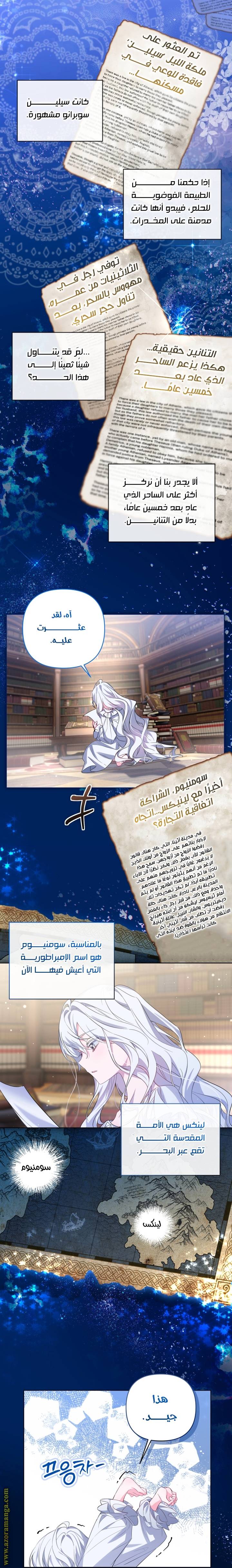 الصفحة 35