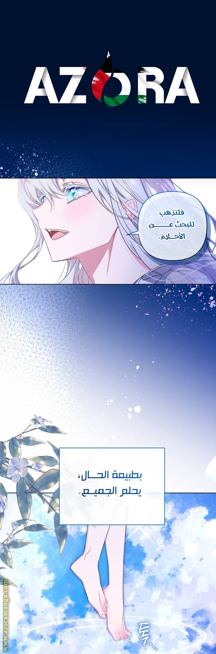 الصفحة 36