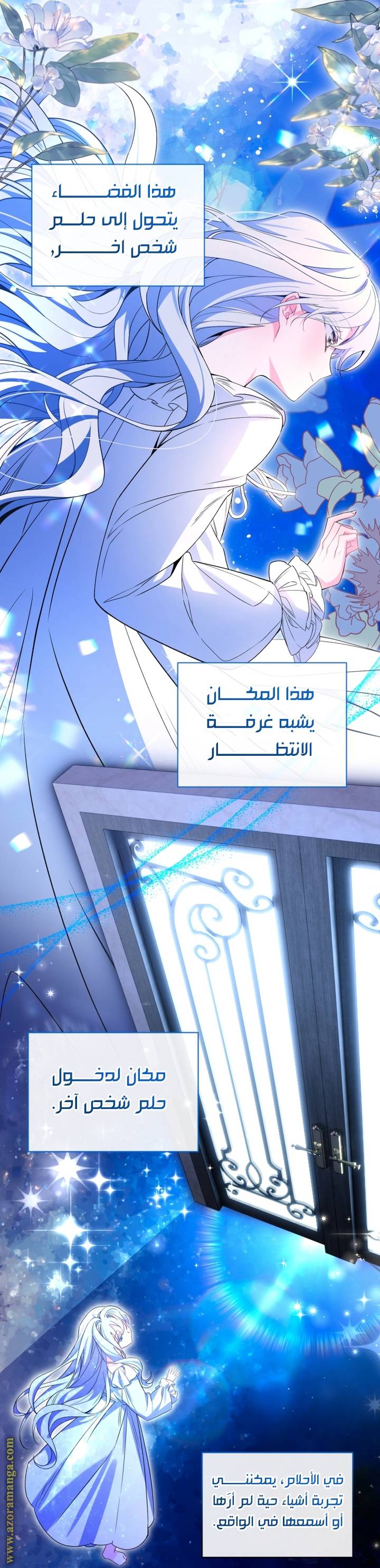 الصفحة 37