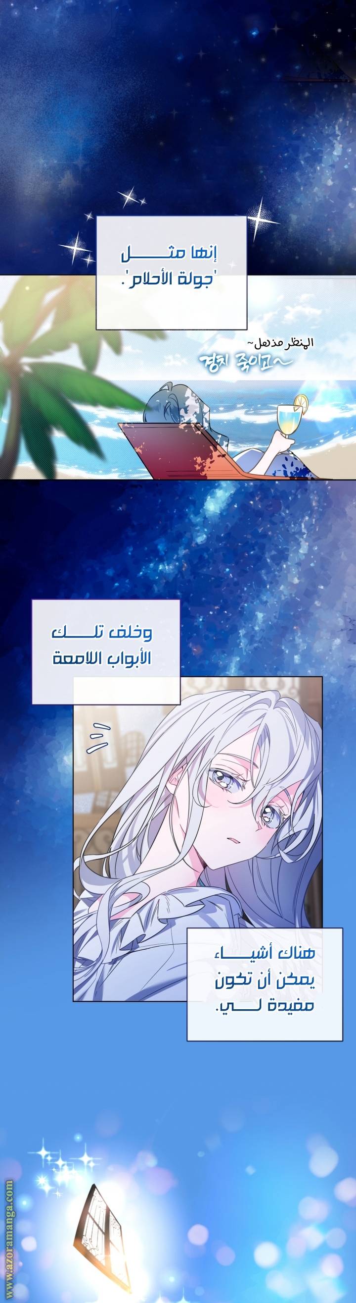 الصفحة 38