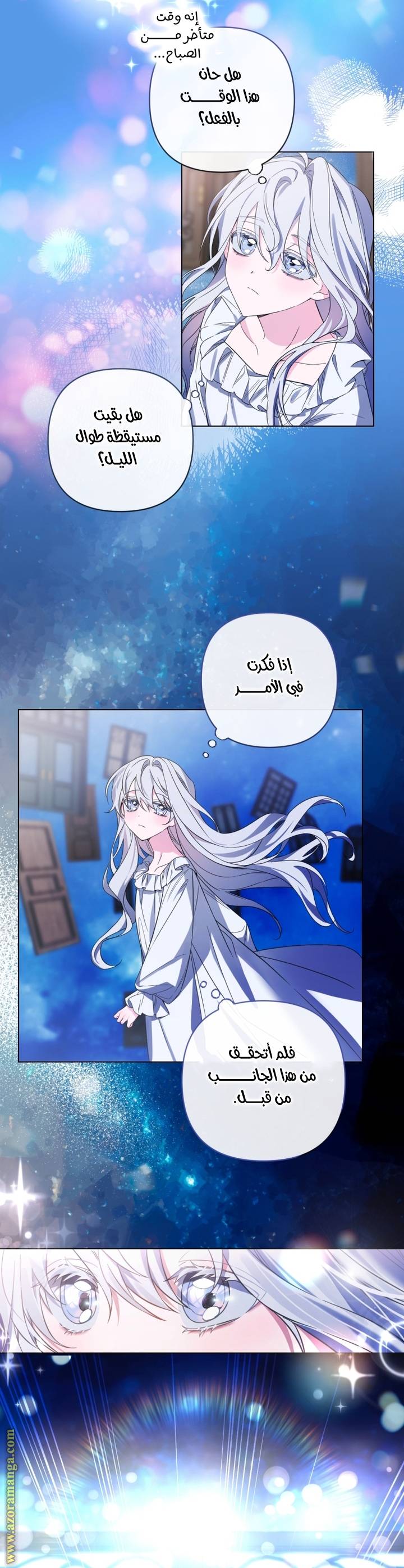 الصفحة 39