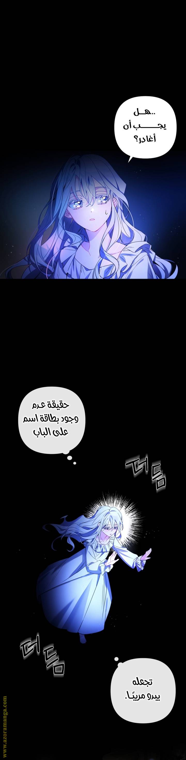 الصفحة 44