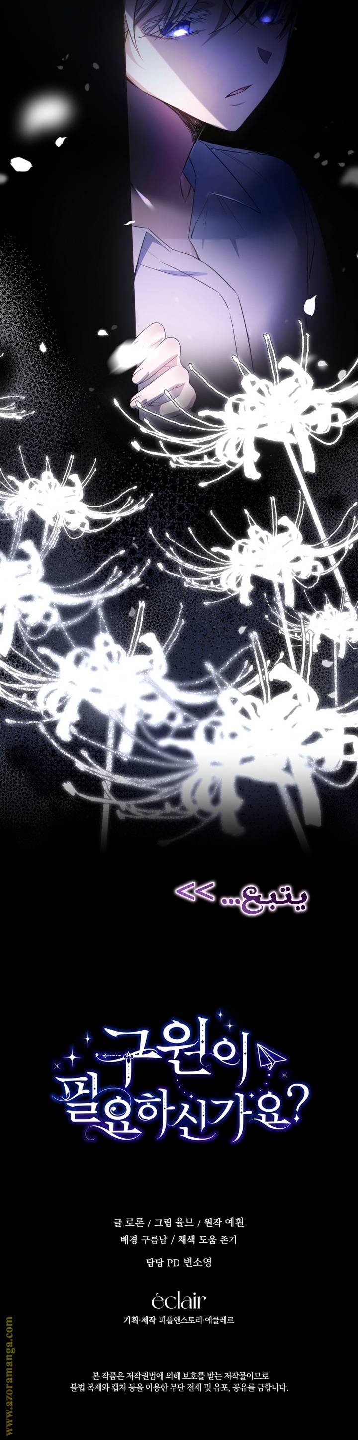الصفحة 48