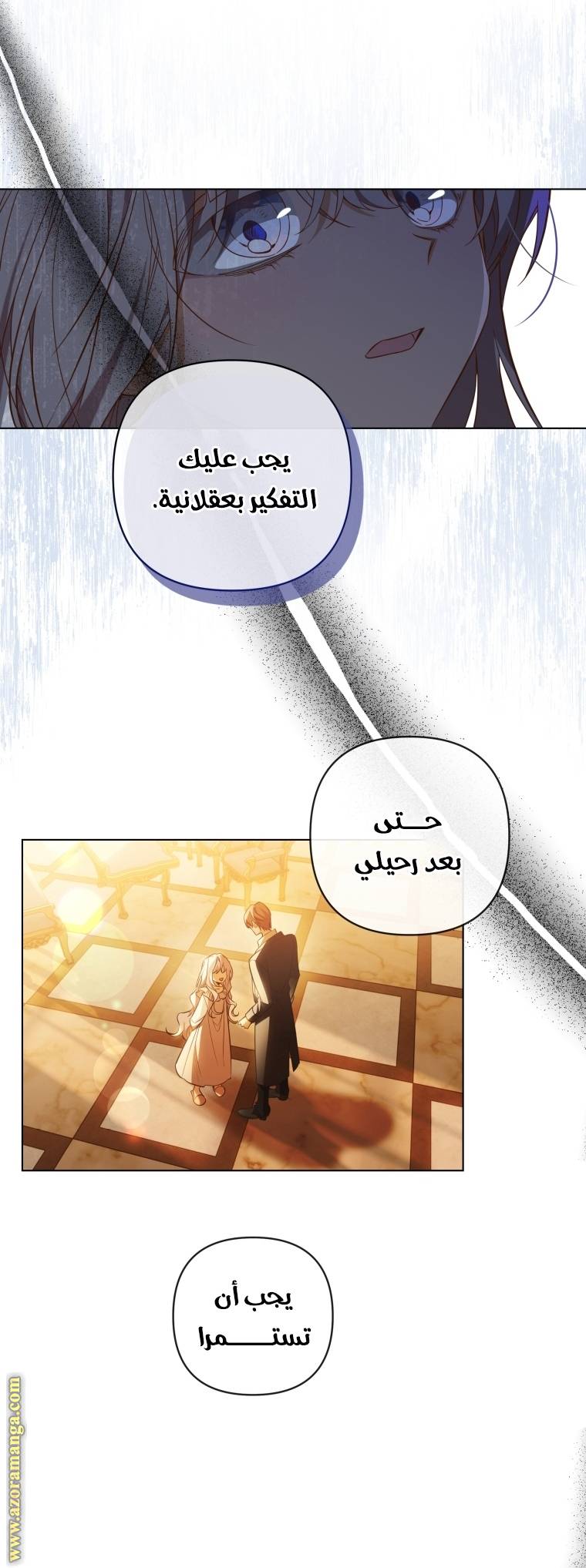 الصفحة 7